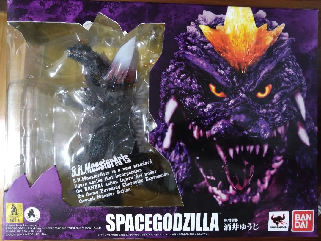 モンスターアーツ　スペースゴジラ s.h.MonsterArts