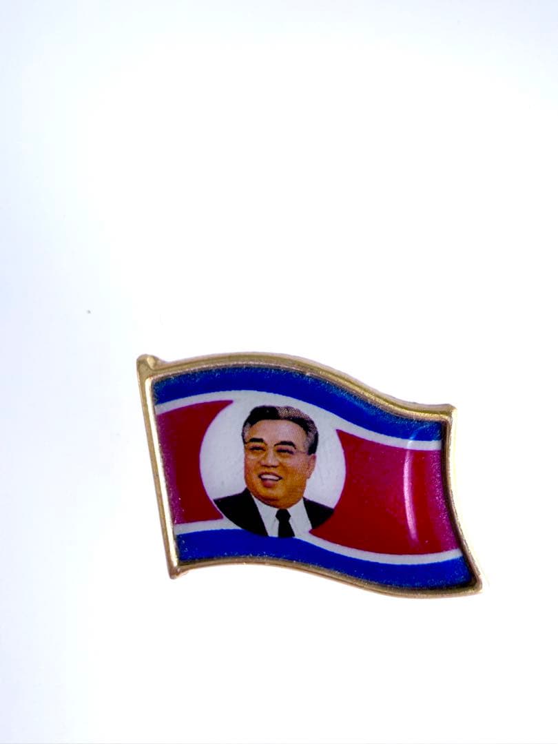 4個セット 北朝鮮 金日成 バッジ