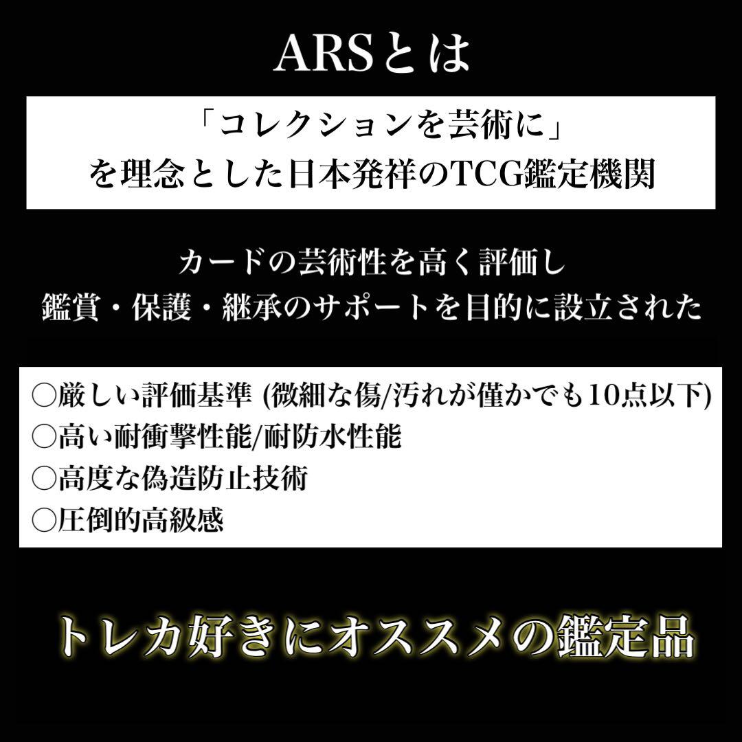ドラゴンボール・ARS10)孫悟空　Vジャンプ30thレア