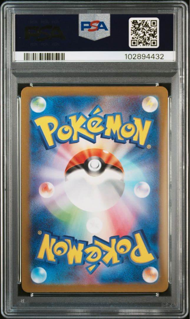 【PSA10】名探偵ピカチュウ PROMO SV-Pプロモカード098/SV-P