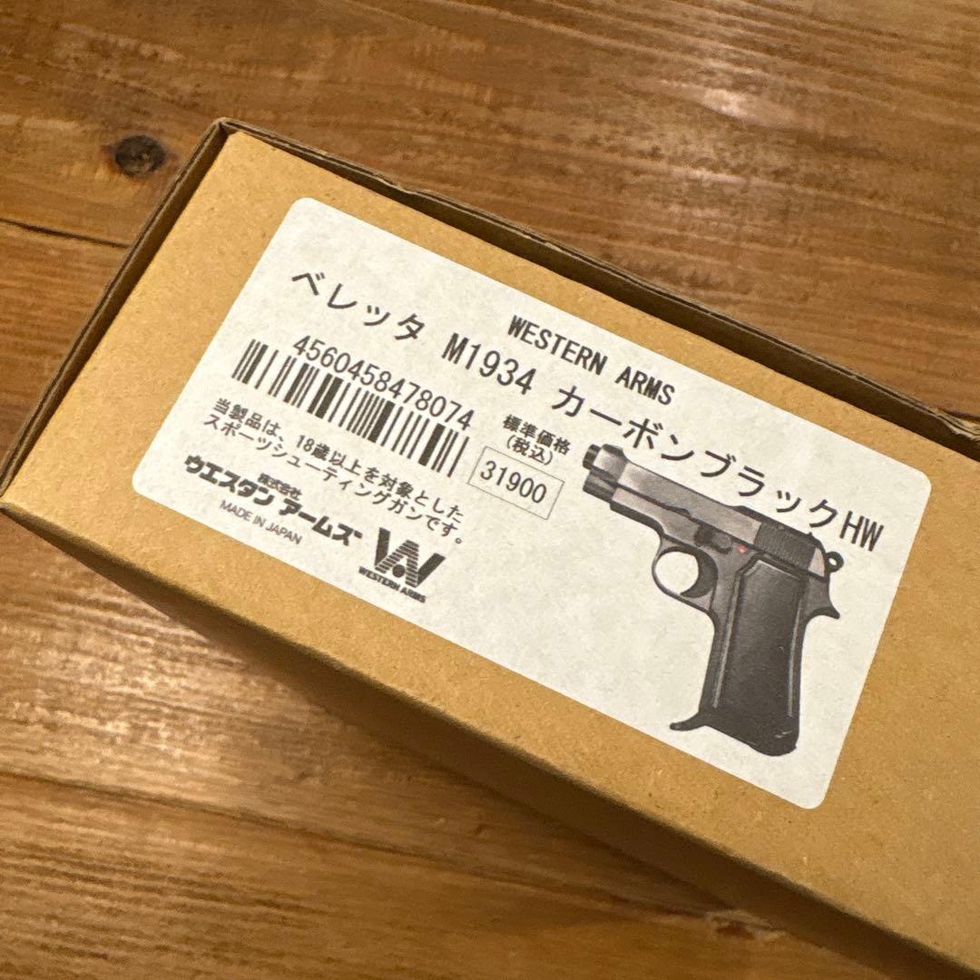 WA ウエスタンアームズ ベレッタM1934 カーボンブラックHW
