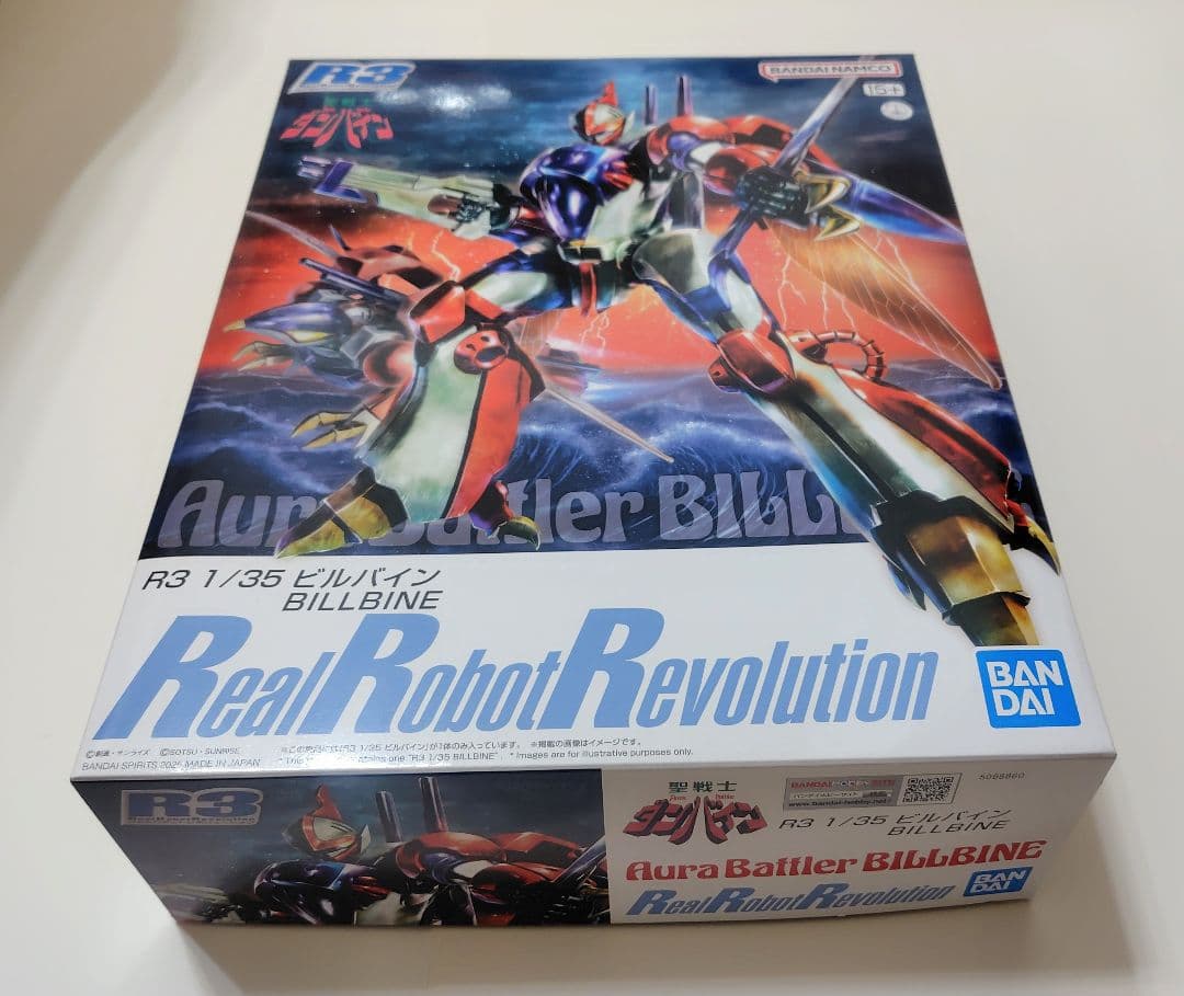 【プラモデル】ビルバイン 1/35 Real Robot Revolution