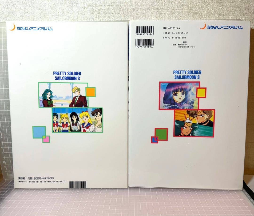 初版♡ カラー！メディアブックス　アニメアルバム　美少女戦士セーラームーン