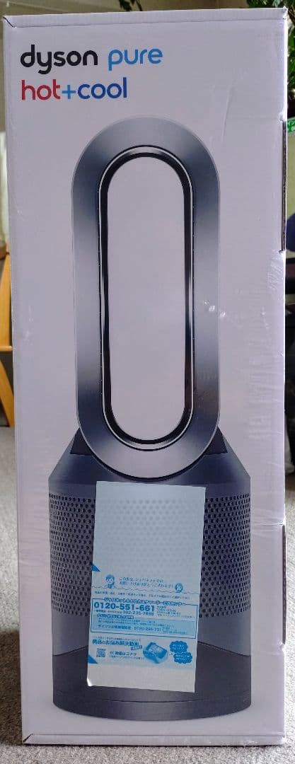 Dyson Pure Hot + Cool 空気清浄機能付ファンヒーター（新品）