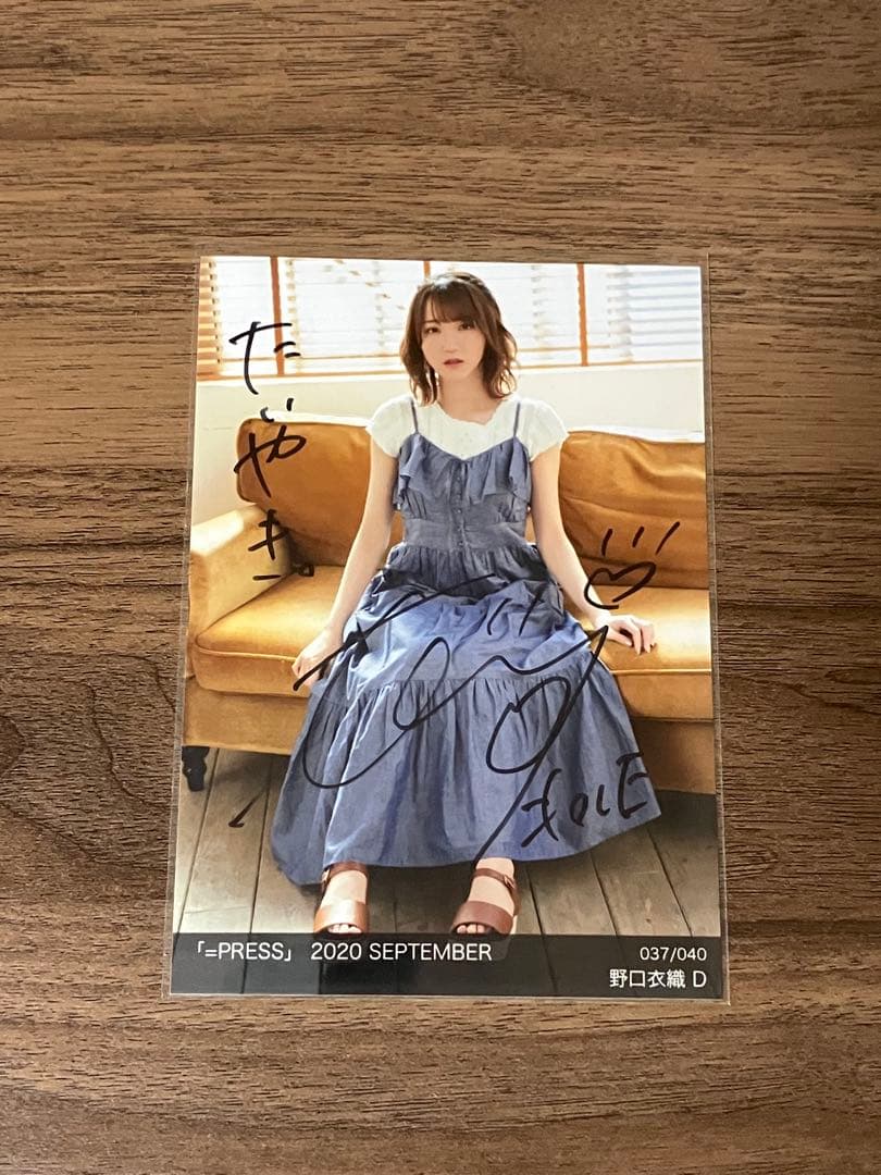 イコプレ 野口衣織 直筆 生写真 イコラブ 裏コメ ⑨