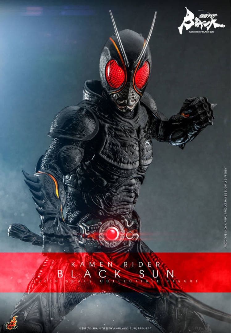 ホットトイズTMS100b 仮面ライダー1/6 BLACK SUN 特典付