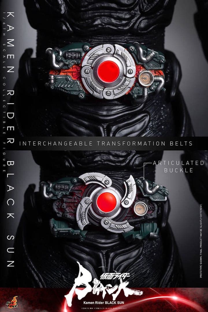 ホットトイズTMS100b 仮面ライダー1/6 BLACK SUN 特典付