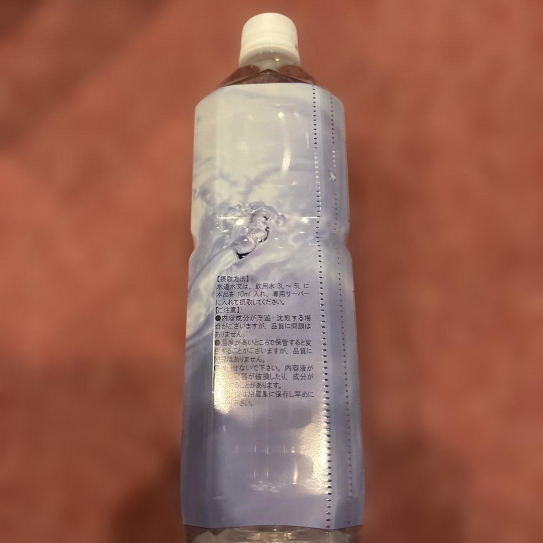 エコーウォーター1000ミリ プレゼント付き