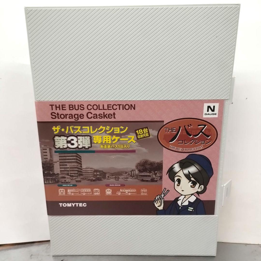 ザ・バスコレクション第3弾　フルコンプ（シークレット1台）13台+専用ケース