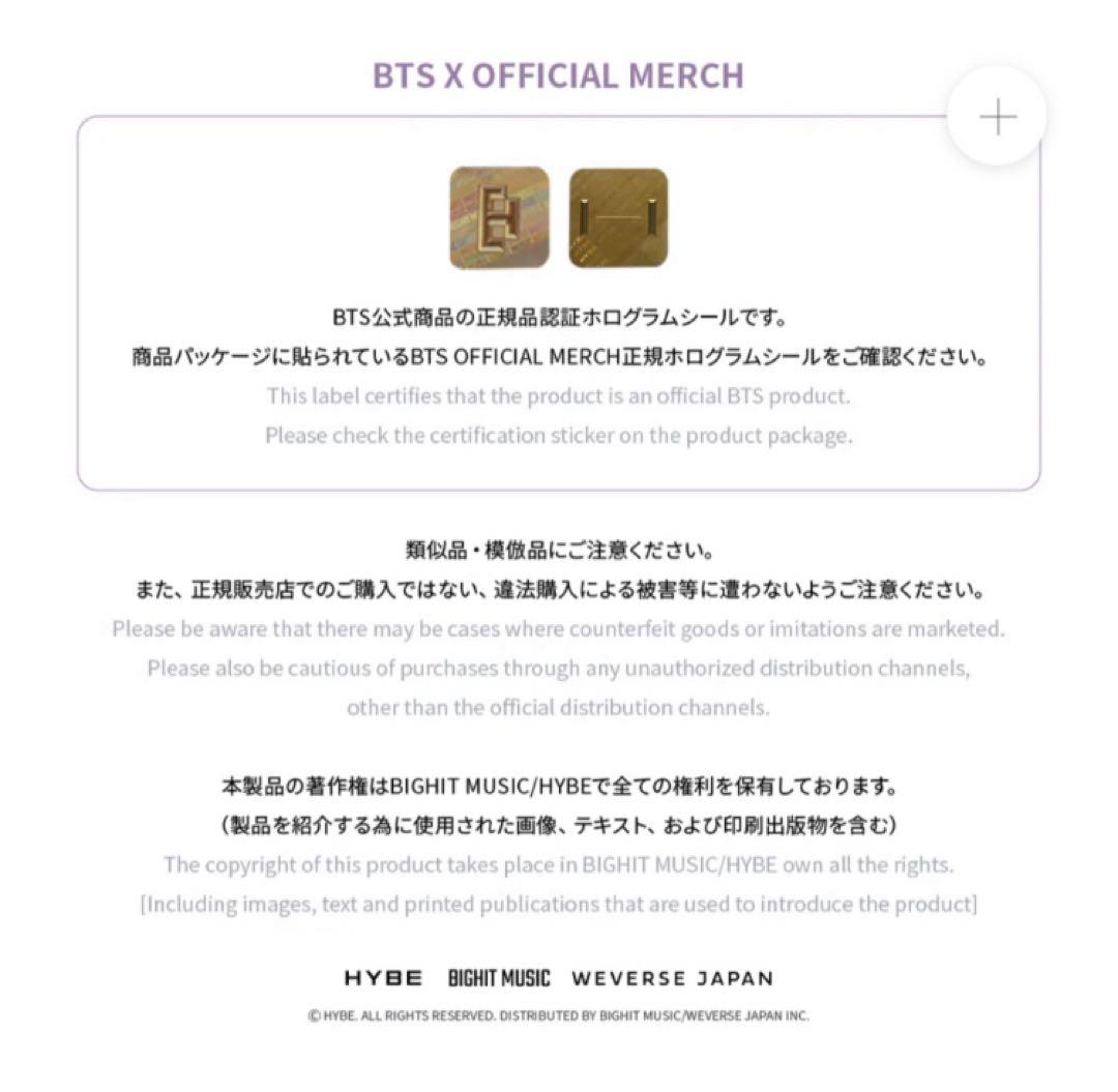 BTS JIN Runseokjin ep tour ウット キーリング
