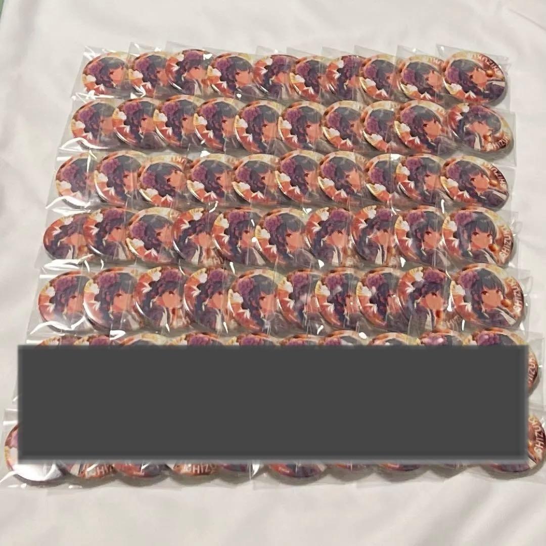 アイドリープライド IDOLY PRIDE アイプラ 兵藤雫