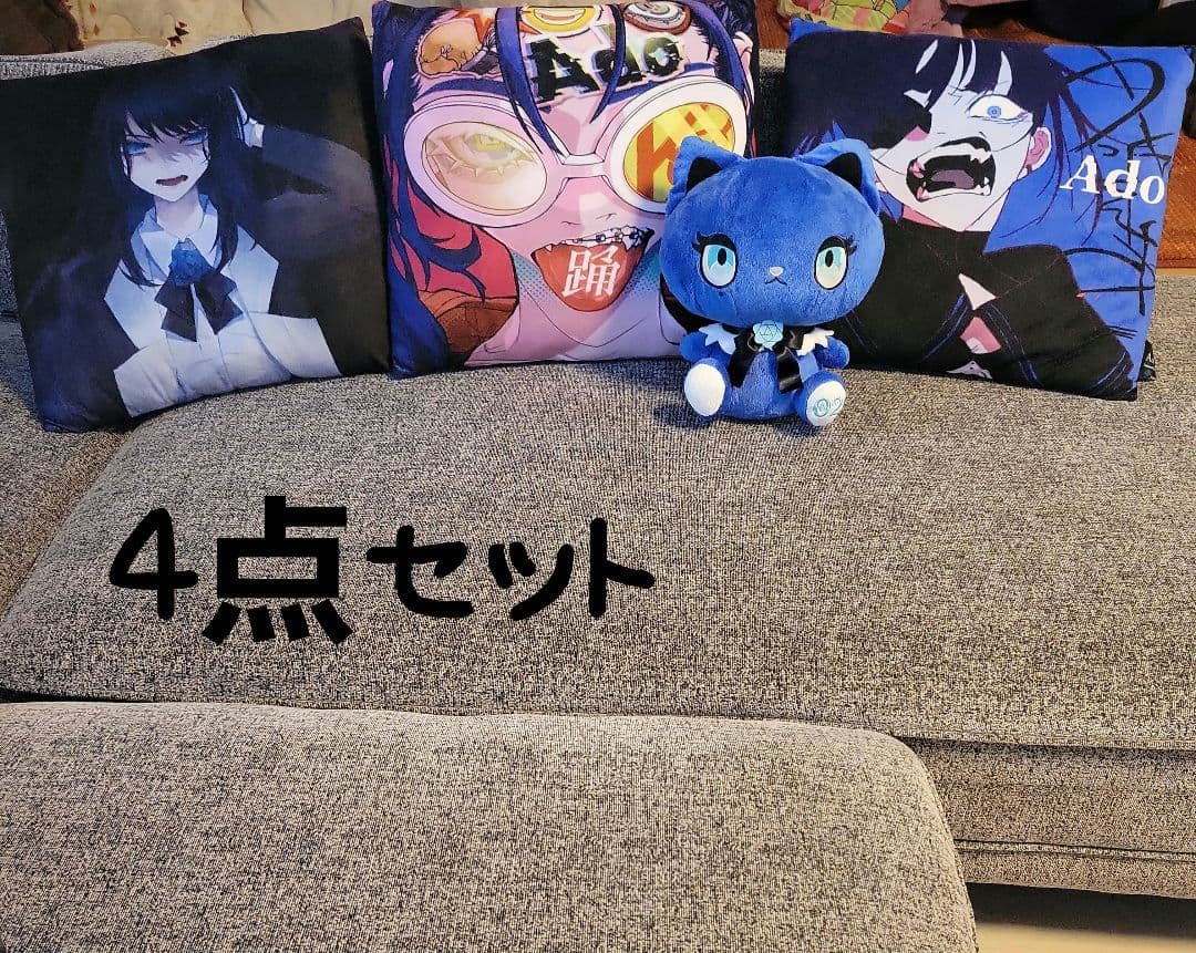 Ado Adorozatorumaryアドローザトルマリィぬいぐるみクッション