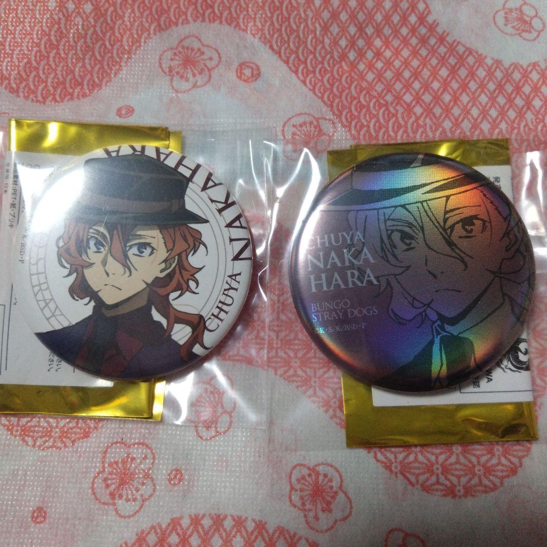 文豪ストレイドッグス 中原中也AGF2022 缶バッジ 2種セット
