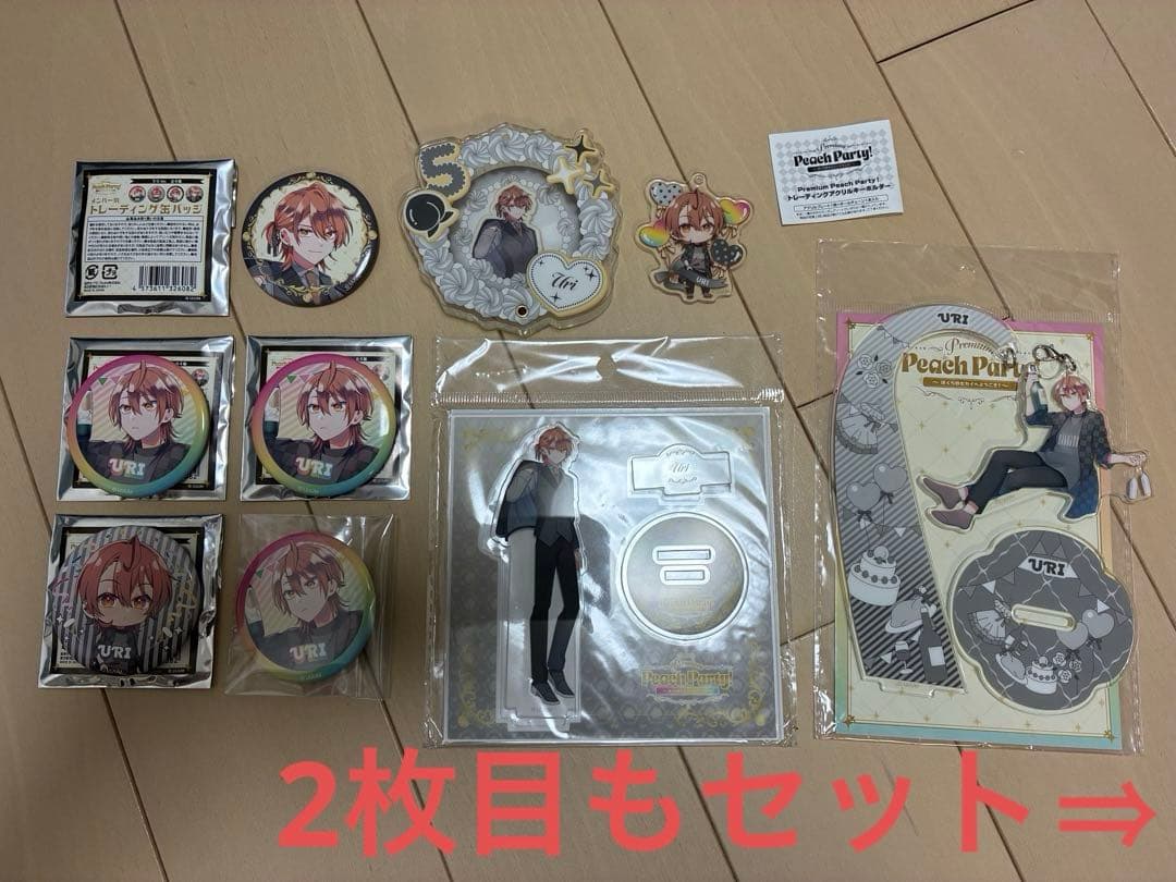 カラフルピーチ うり セット販売 アニメイトオンリーショップ　13点