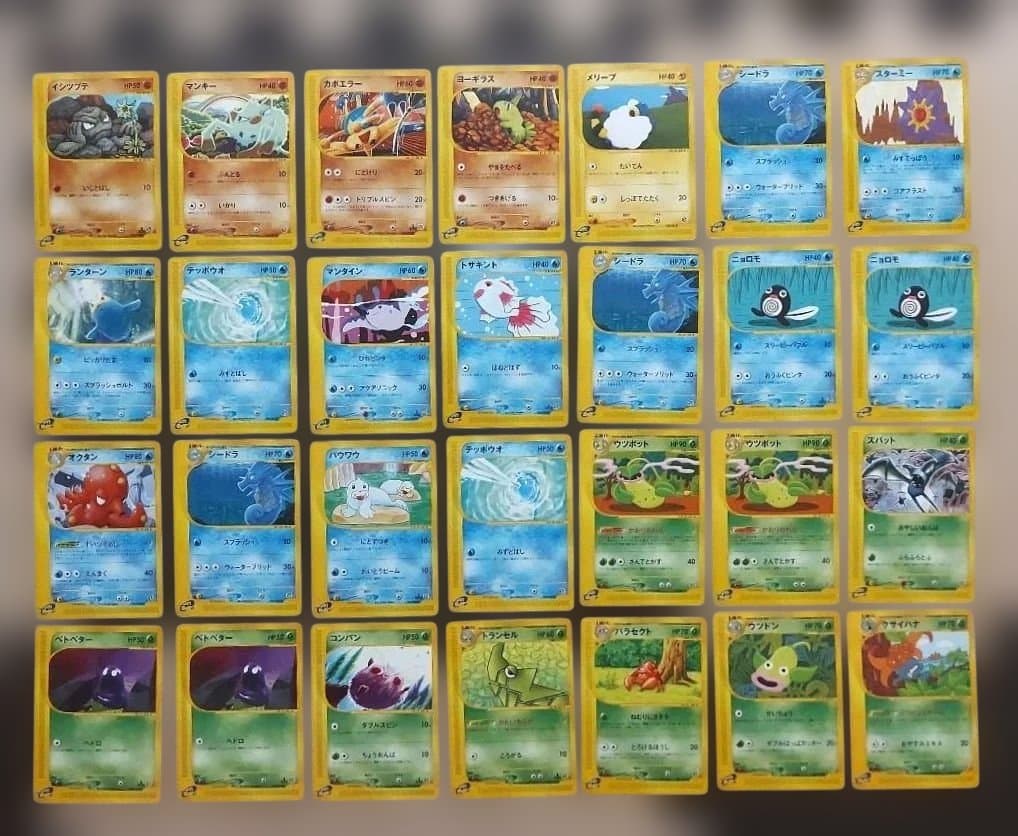 eカードまとめ　ホロ11枚　ノーマル60枚～70枚