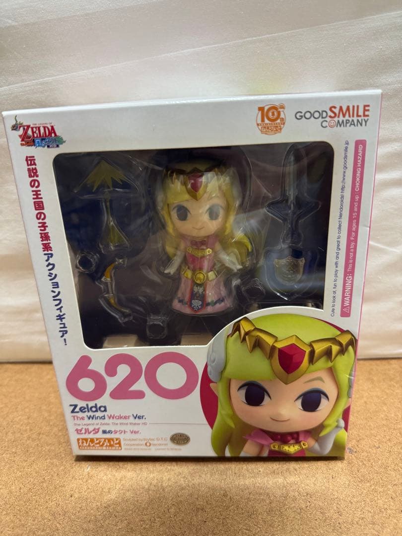 ゼルダの伝説 ねんどろいど 620 ゼルダ 風のタクトVer. 新品未使用