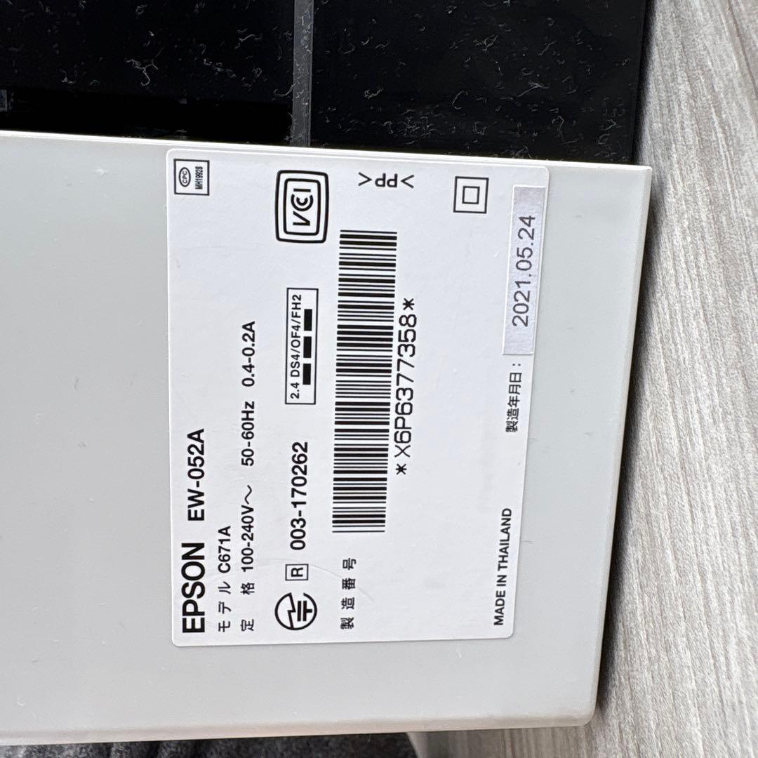 Epson EW-052A インクジェットプリンター ホワイト