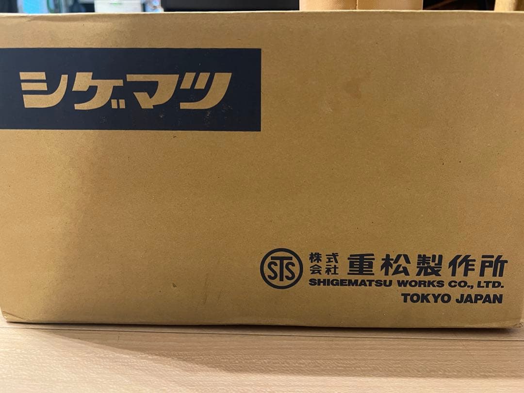 SHIGEMATSU Sy185(M) 付属品あり 通電確認済（装着動作未確認）