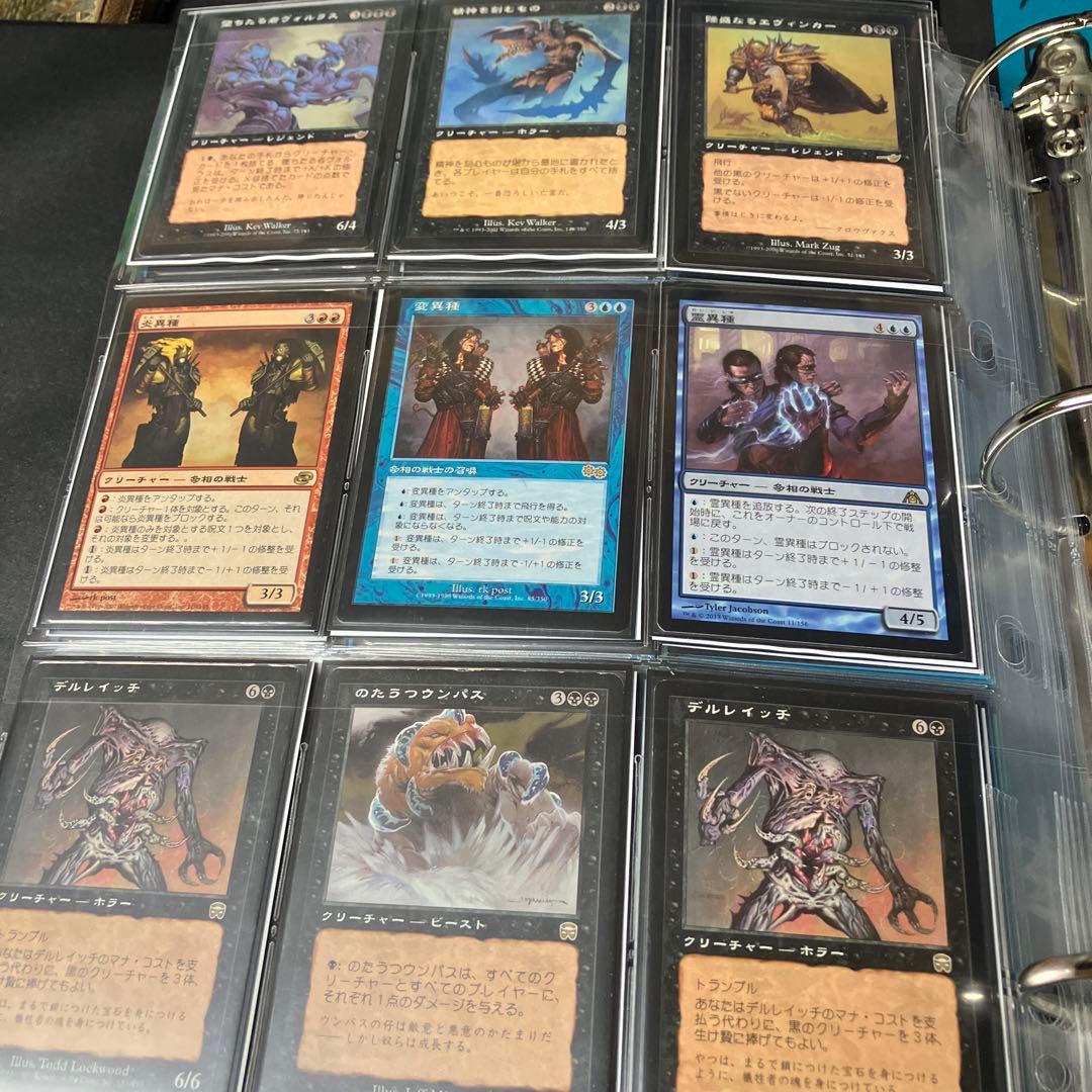 吉*騎様 MTG,引退品,まとめ売り