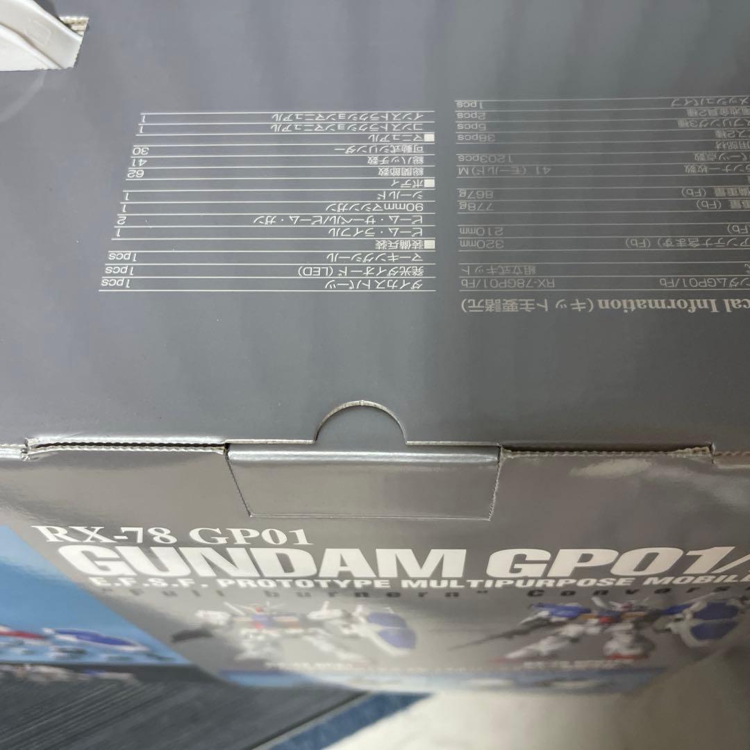 PG 1/60 ガンダム試作1号機(フルバーニアン・コンバーション使用)未開封品