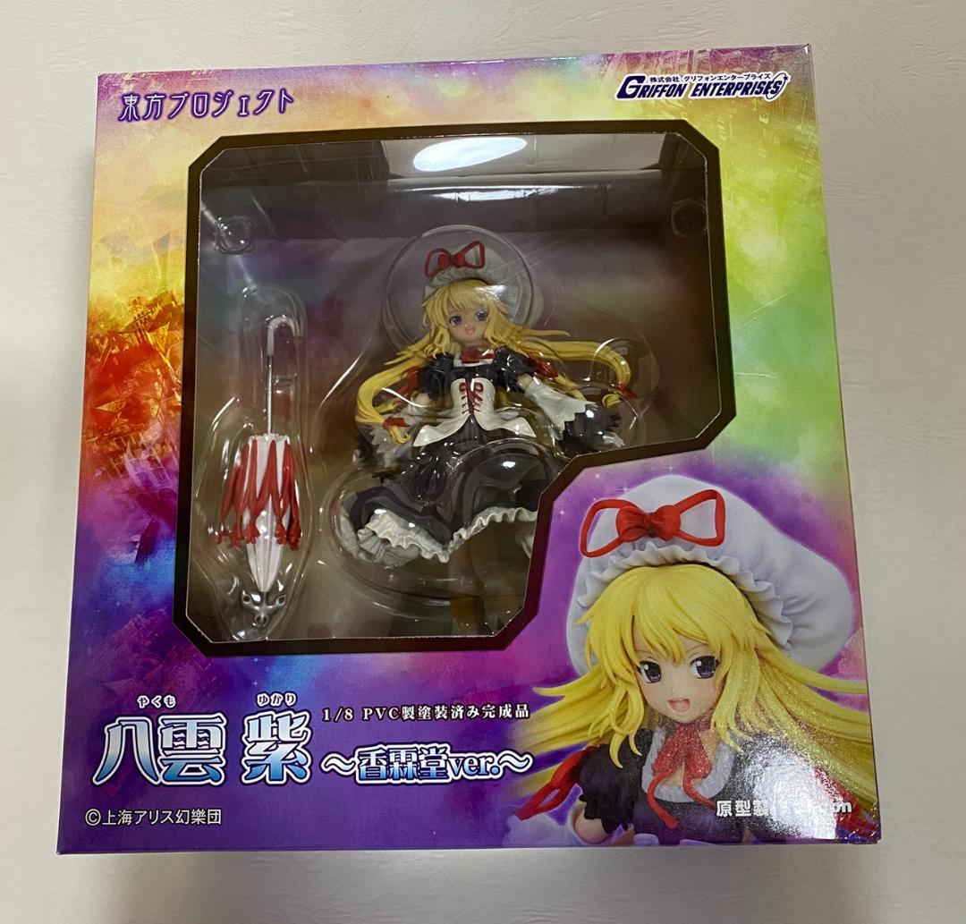八雲紫　～香霖堂ver.～　グリフォンエンタープライズ