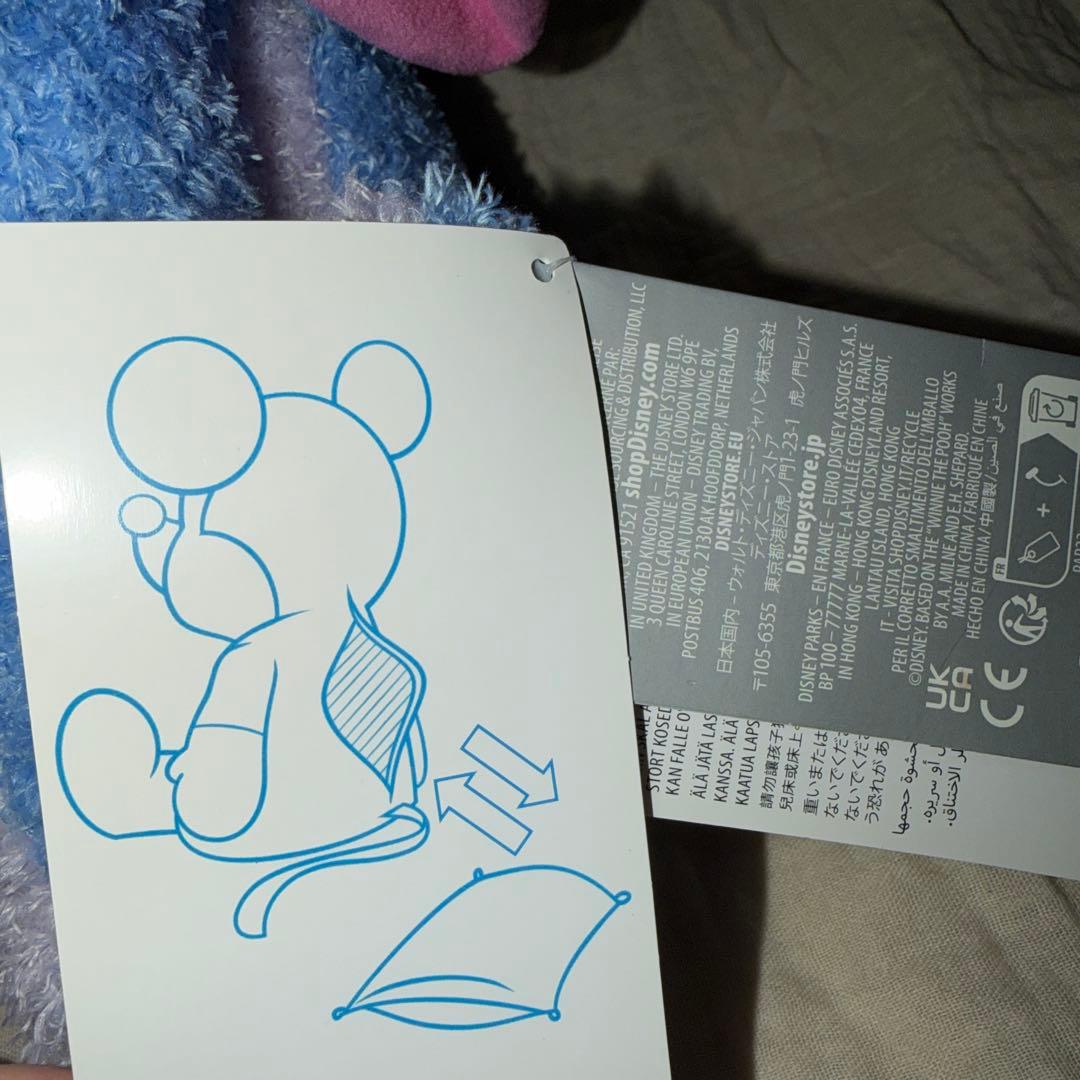 イーヨーぬいぐるみ5体セットとパスケース