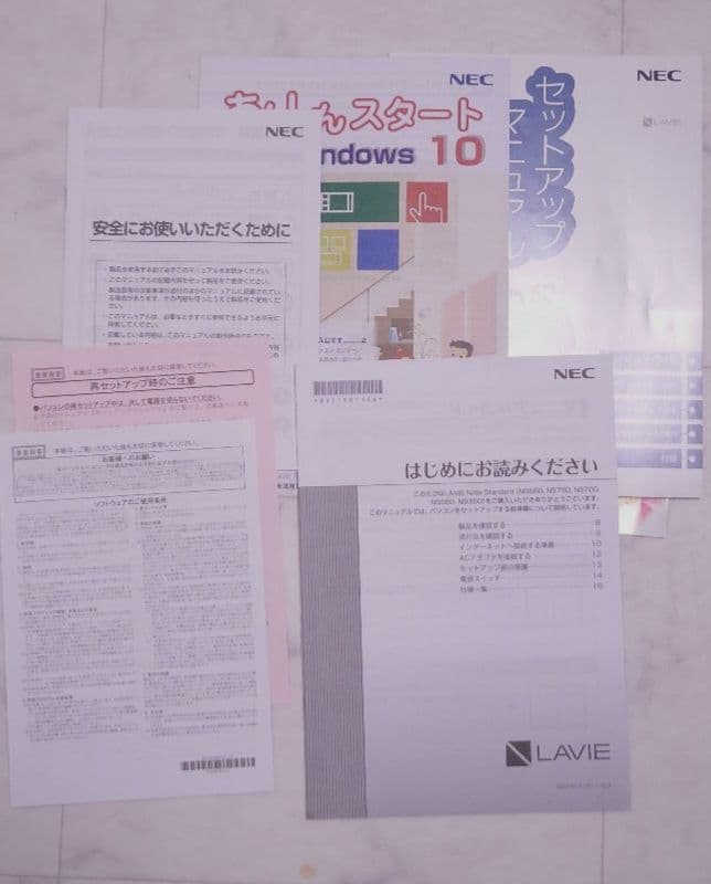 NECノートパソコン LAVIE NS560/E【Windows10】