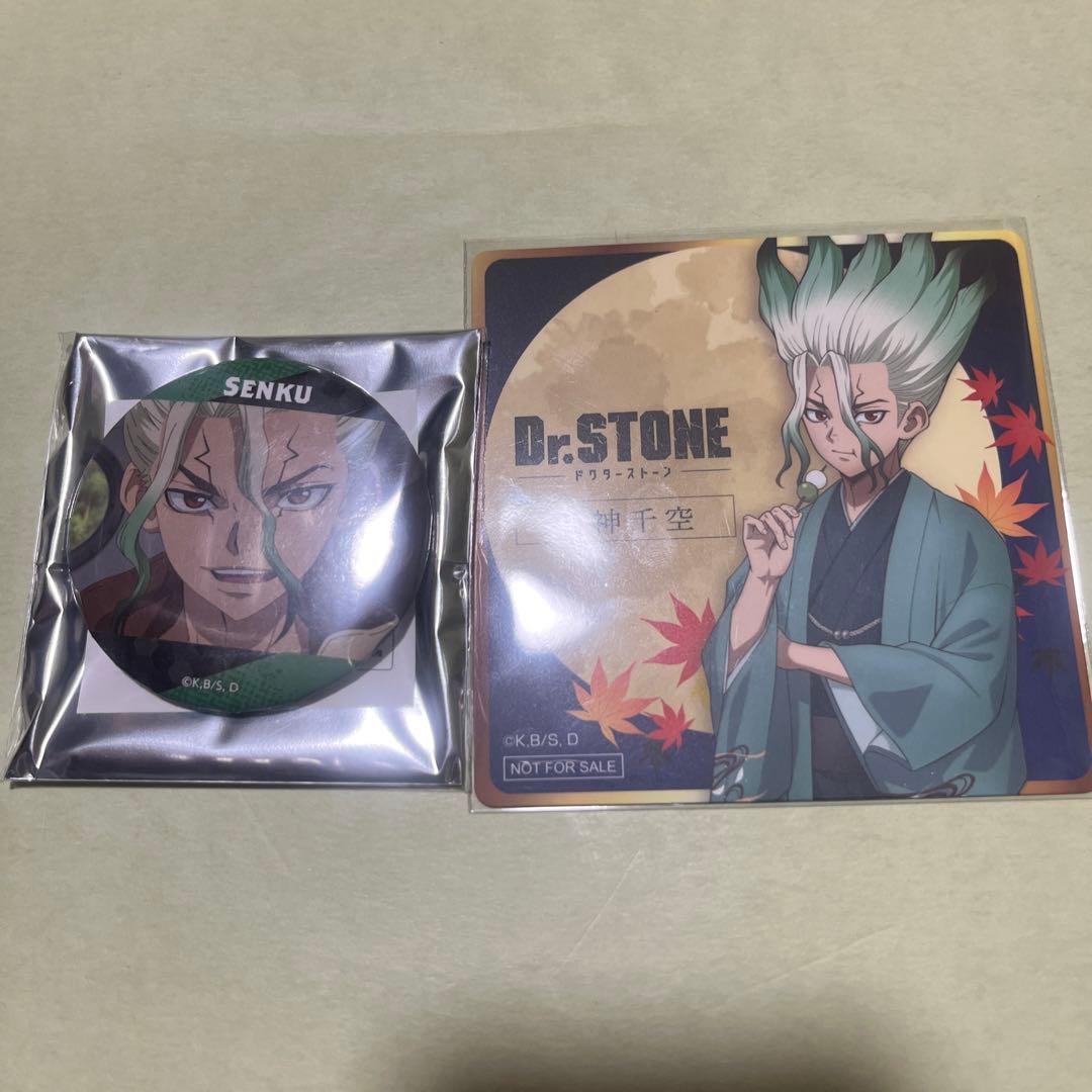 Dr.STONE AMOカフェ　純喫茶　場面写　幼少期　千空　フォトカ　購入特典