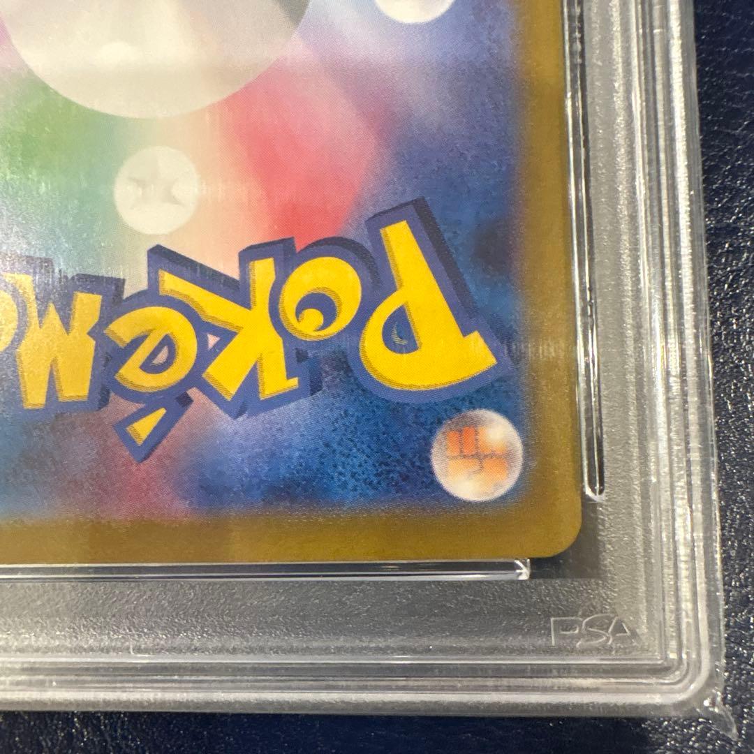 PSA10 ゼイユ　SAR 130/101 変幻の仮面