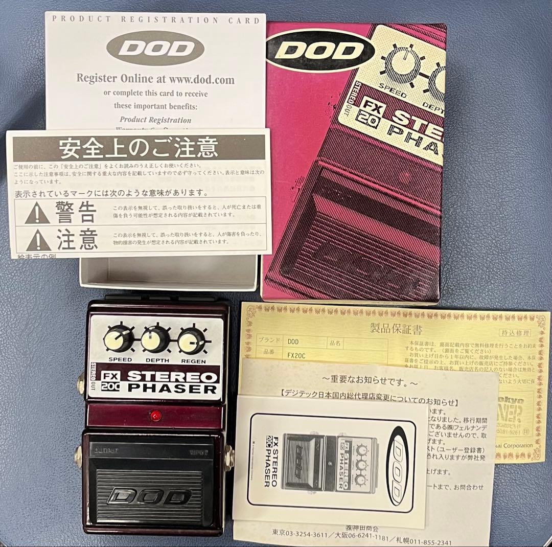 DOD FX20C STEREO PHASER ステレオ・フェイザー