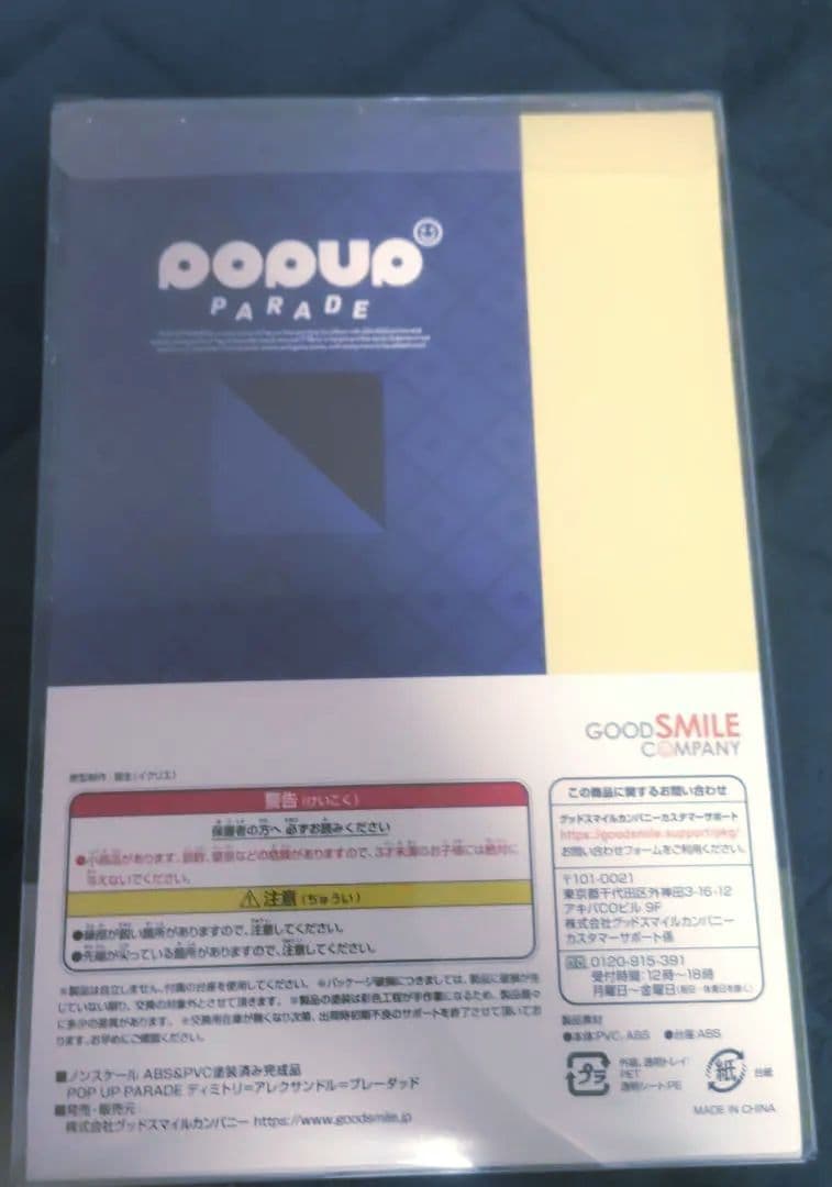 新品未開封品 ファイアーエムブレム 風花雪月フィギュア 6体セット