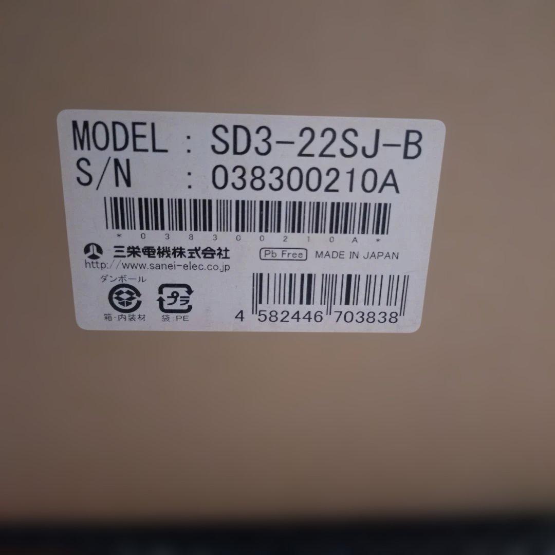 【三栄電機】レシートプリンター SD3-22SJ-B （ブラック）✭中古品