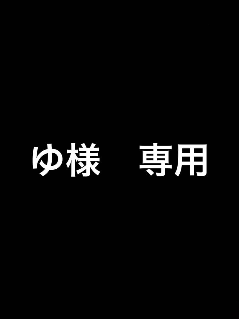 ゆ