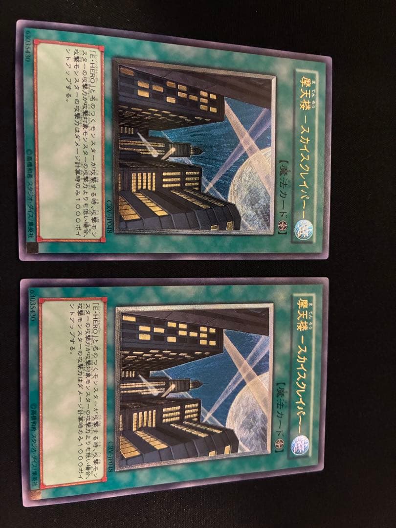 ゆ*う様 遊戯王 レリーフまとめ(おまけ有)