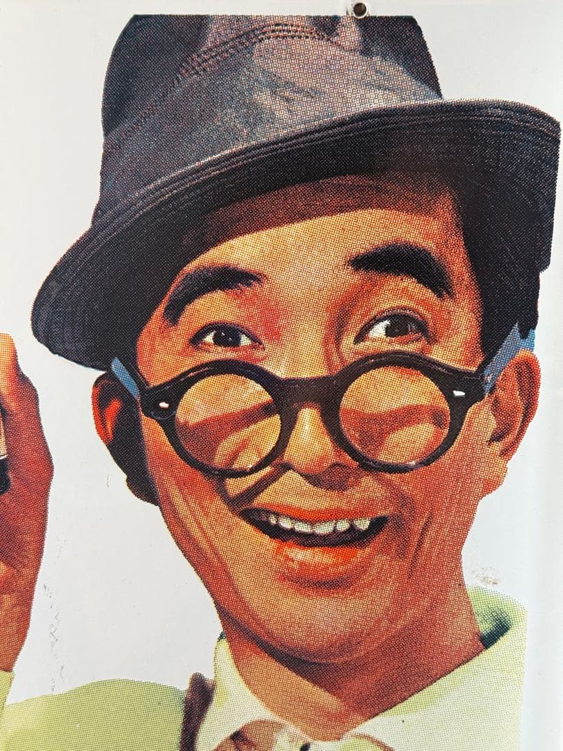 オロナミンC 巨人の星 看板　昭和レトロ