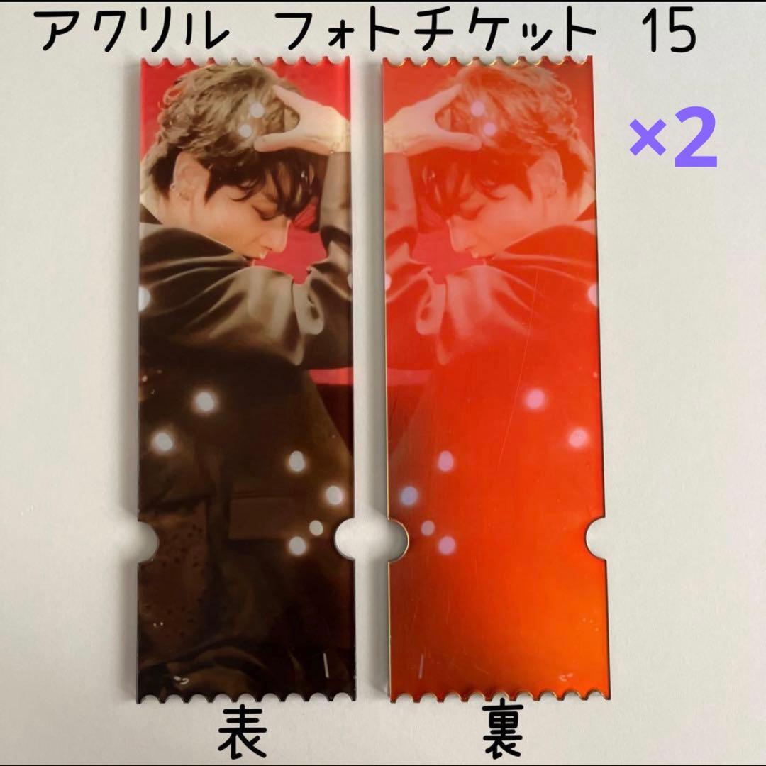 ぐく丸吉