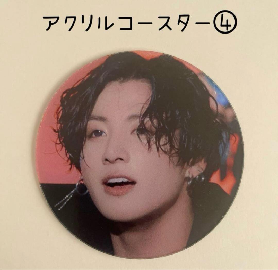 ぐく丸吉