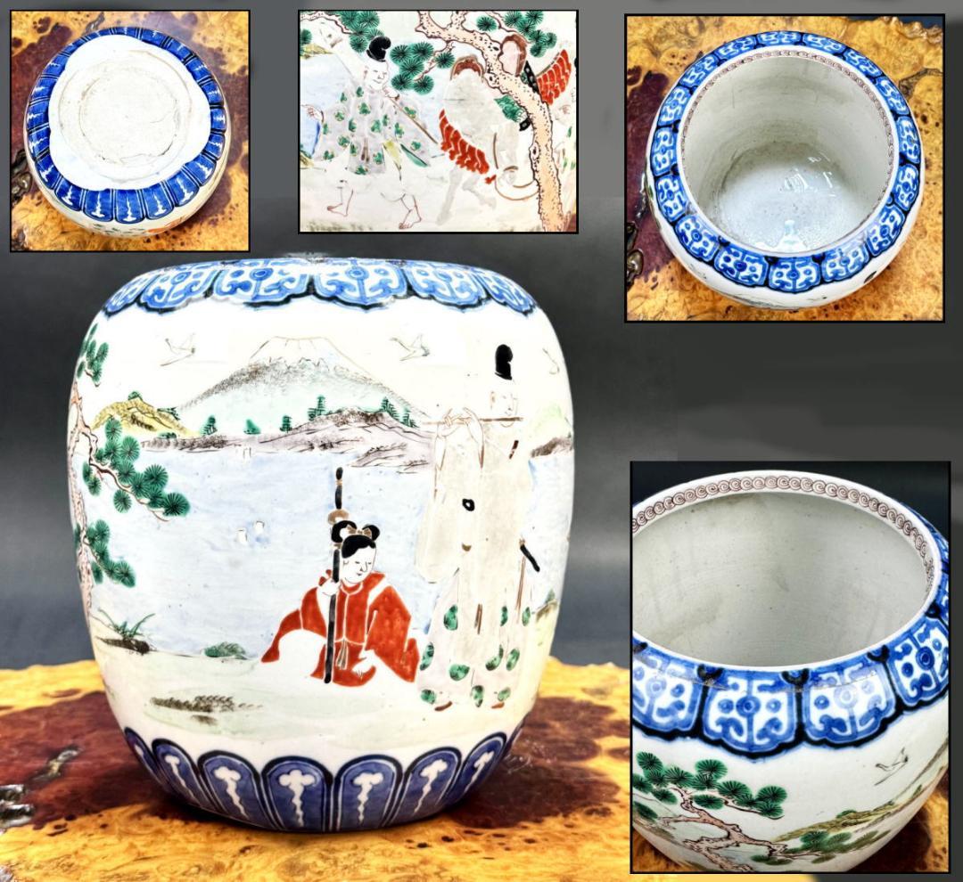 時代物 古染付色絵人物風景鉢 青花 ウブ品 入手困難骨董日本古玩 WWTT356