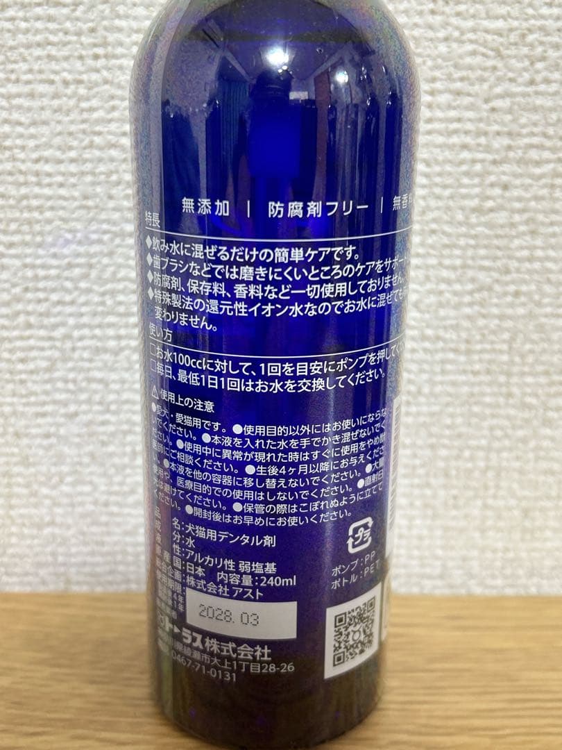 【お得10本セット】トーラス　ボーダン ( TAURUS Beaudent )