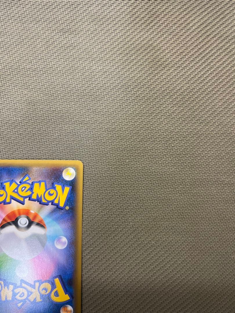 リザードン 25th プロモ