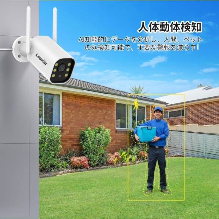 防犯カメラ　★新品未使用