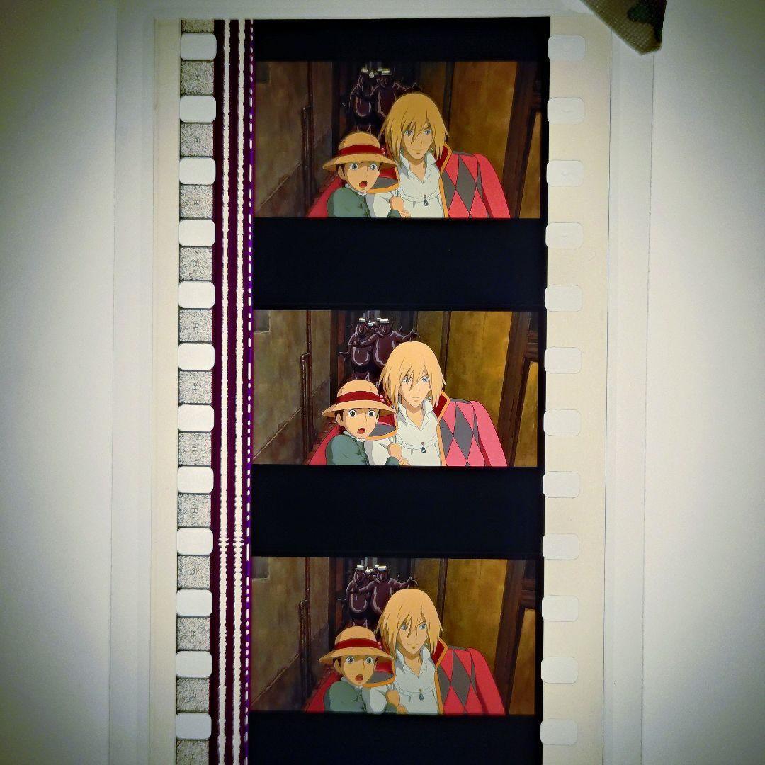 ジブリ美術館 ハウルの動く城 フィルムブックマーカー⑬