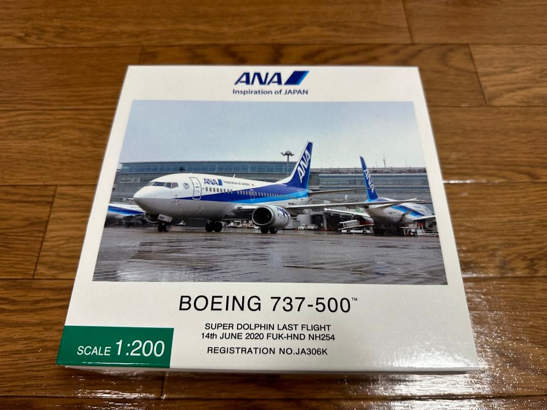 航空機・ヘリコプター ANA B737-500 1/200 JA306K NH20176