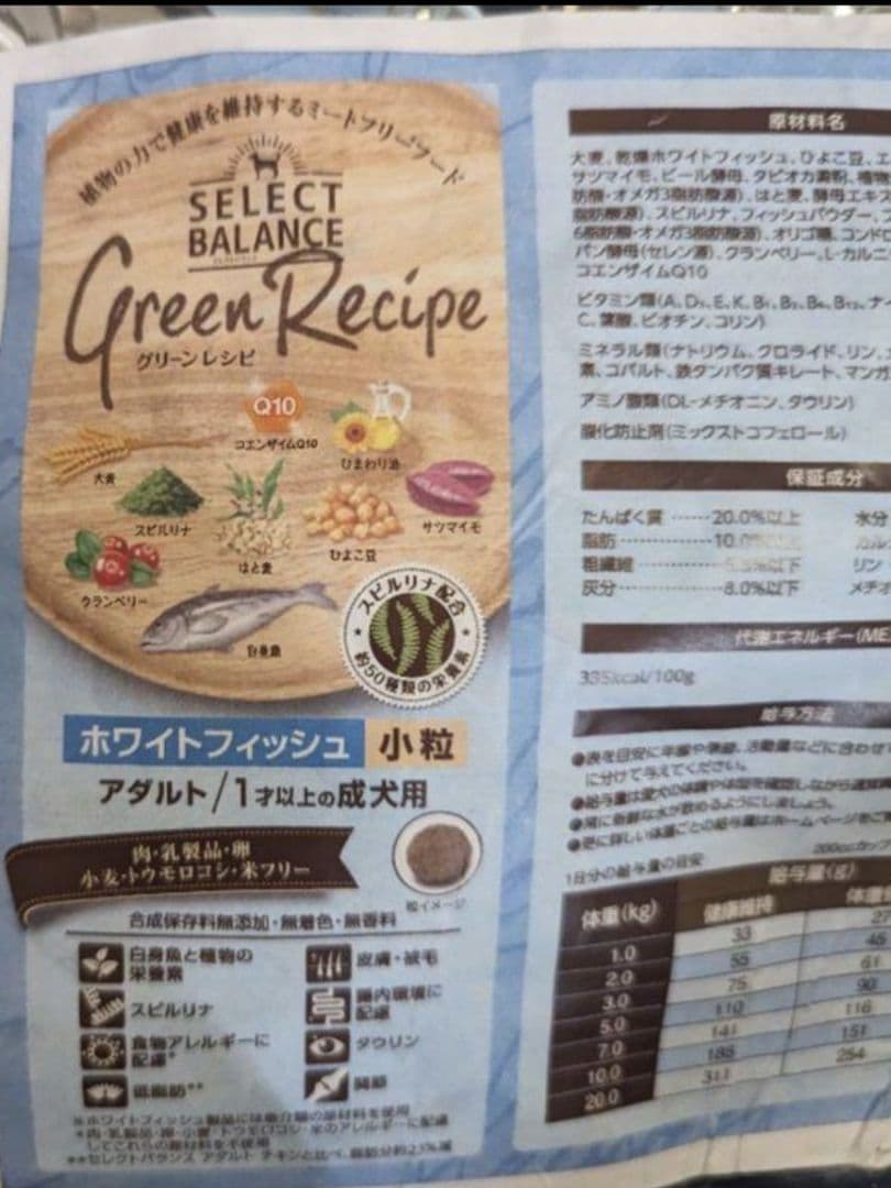 めいか