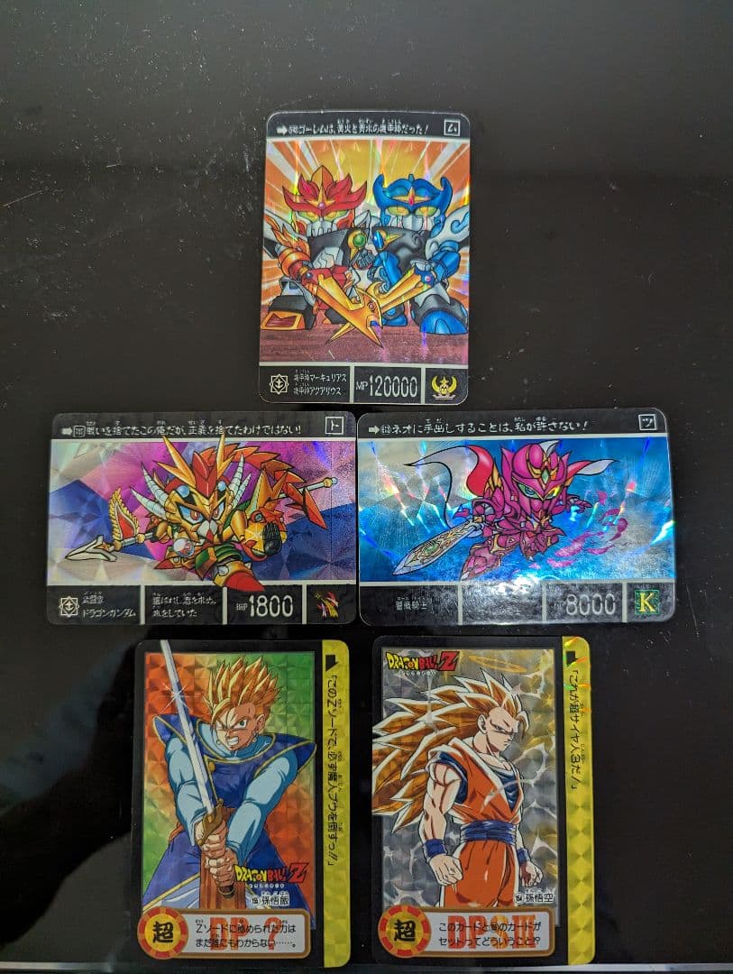 ドラゴンボールカードダス激レアです。当時物２５年前一回20円の時のカードです。
