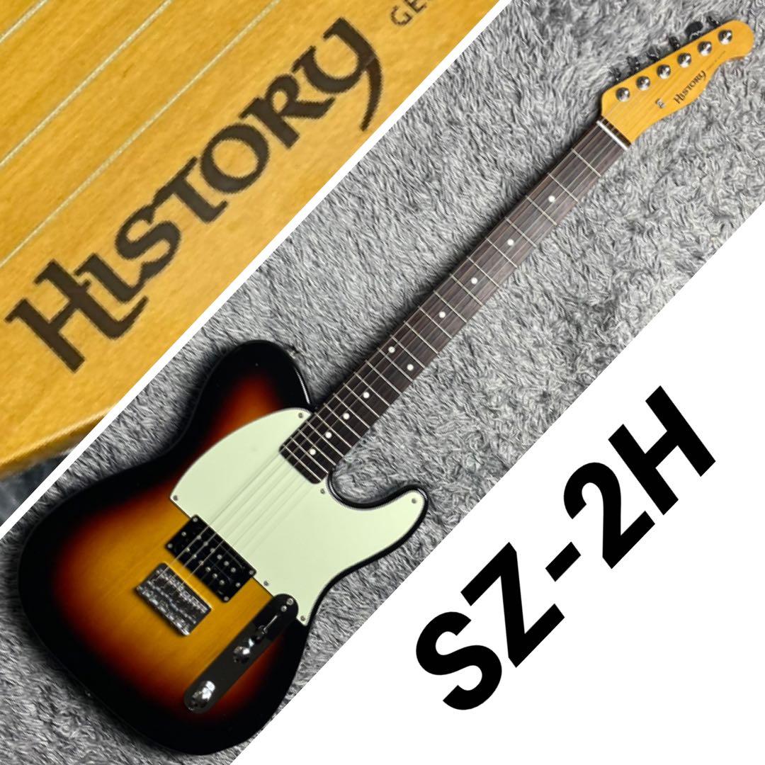 ギター History SZ-2H