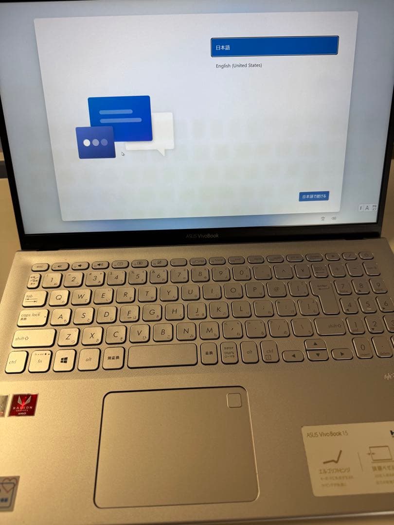 Windowsノート本体 ASUS X512DA-BQ1136TS VivoBook 15 X512DA