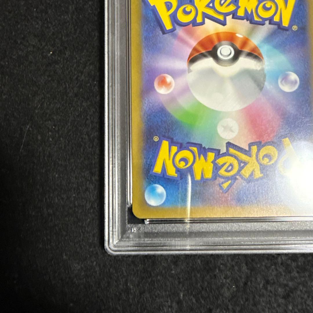 ポケモンカード　名探偵ピカチュウ プロモ　psa10