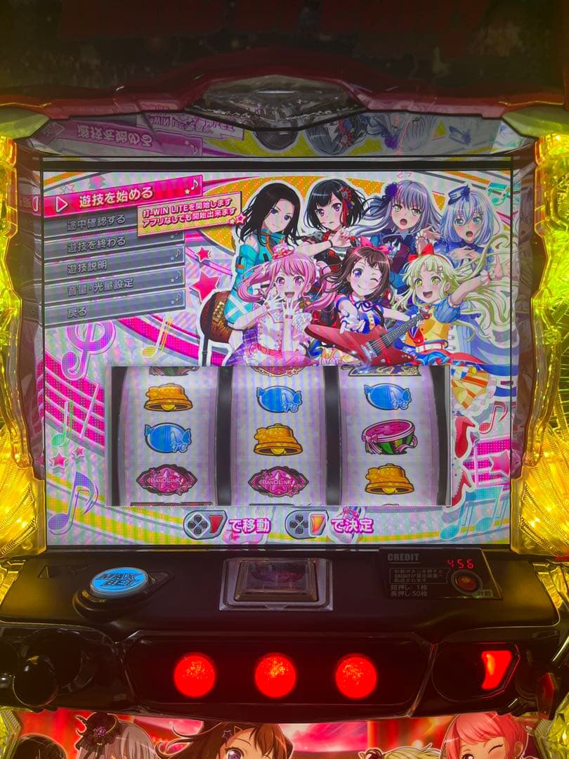 スマスロ実機 Ｌ バンドリ！ / BanG Dream! オートプレイ基盤付き！