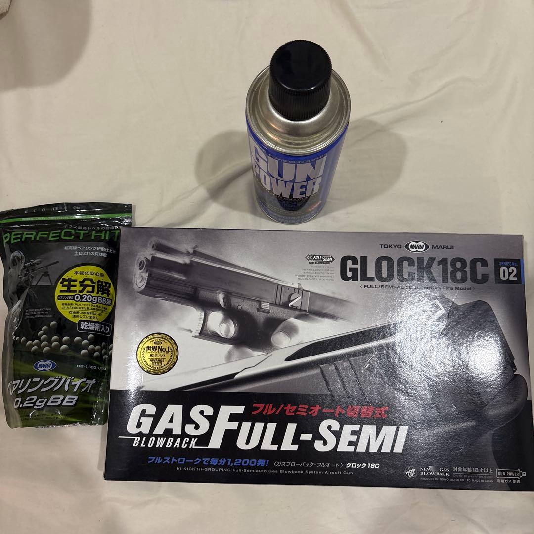 東京マルイ ガスブローバック式 Glock 18C